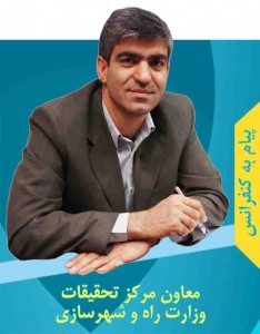 دکتر محمود صفارزاده