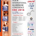 چهارمین کنفرانس بین المللی آلومینیوم ایران IIAC2016