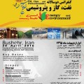 برگزاری کارگاه آموزشی