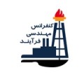 برگزاری همایش جانبی
