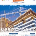اولین کنفرانس ملی روش های عددی در مهندسی عمران NMCE2016