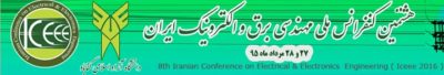 هشتمین کنفرانس ملی مهندسی برق و الکترونیک ایران