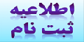 امکان شرکت غیرحضوری