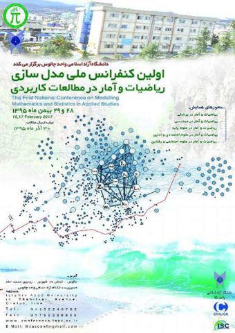 کمیته علمی اولین کنفرانس ملی مدل سازی ریاضیات و آمار در مطالعات کاربردی