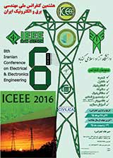 فراخوان هشتمین کنفرانس ملی مهندسی برق و الکترونیک ایران