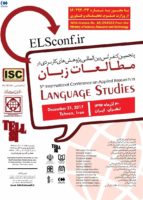 پنجمین کنفرانس بین المللی پژوهشهای کاربردی در مطالعات زبان